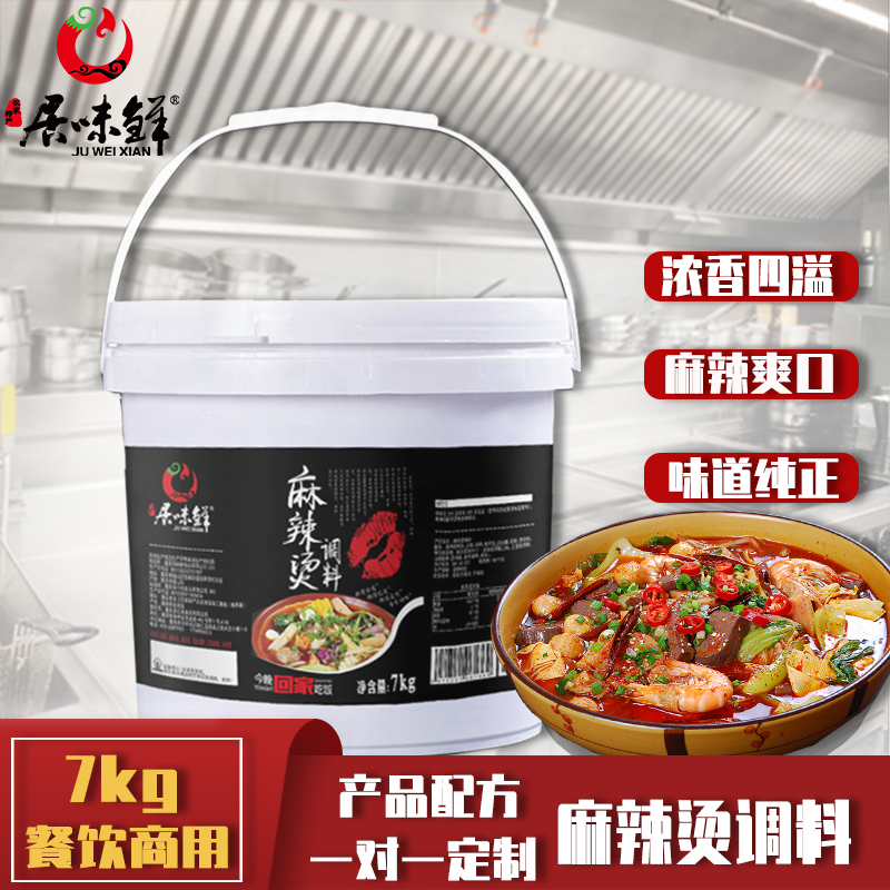 Commercial for the purposes of the barrel of the cabbage and hot hot hot hot hot stainless cold (custom custom 20 barrels)