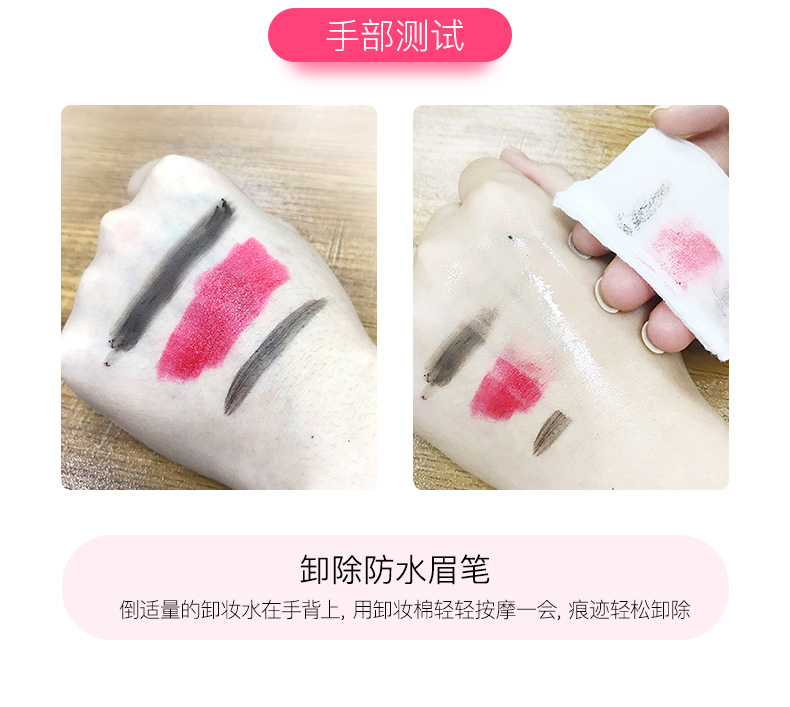[500ml * 2 chai] chiết xuất nước rửa mặt cho nữ nhẹ nhàng sạch sẽ không kích thích làm sạch sâu dầu sinh viên nước tẩy trang byphasse 500ml