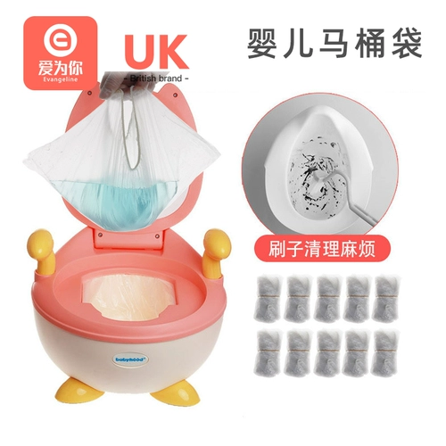 Гигиенический детский туалет, мусорный мешок, сменная сумка
