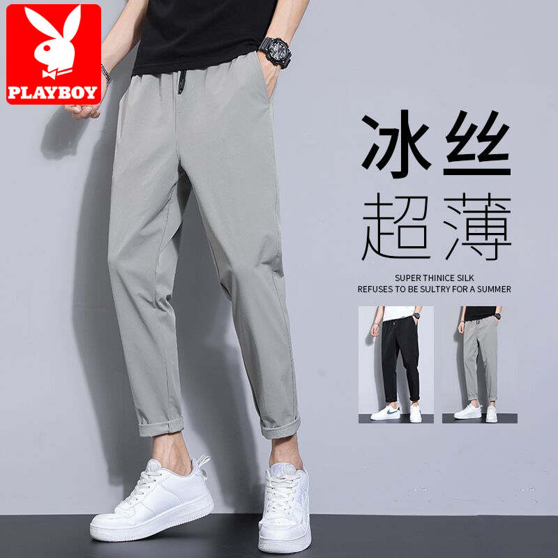 Playboy ice silk casual pants men's summer thin section trend large size loose straight cool nine-point trousers