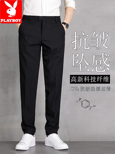 Playboy, мужские штаны, летний черный элитный демисезонный пиджак классического кроя, свободный прямой крой