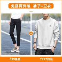 639+8888 Брюки Set-Black