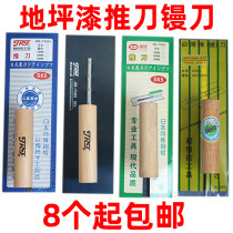  Craftsman trowel epoxy floor paint push knife Taiwan push knife imported push knife trowel floor paint tool