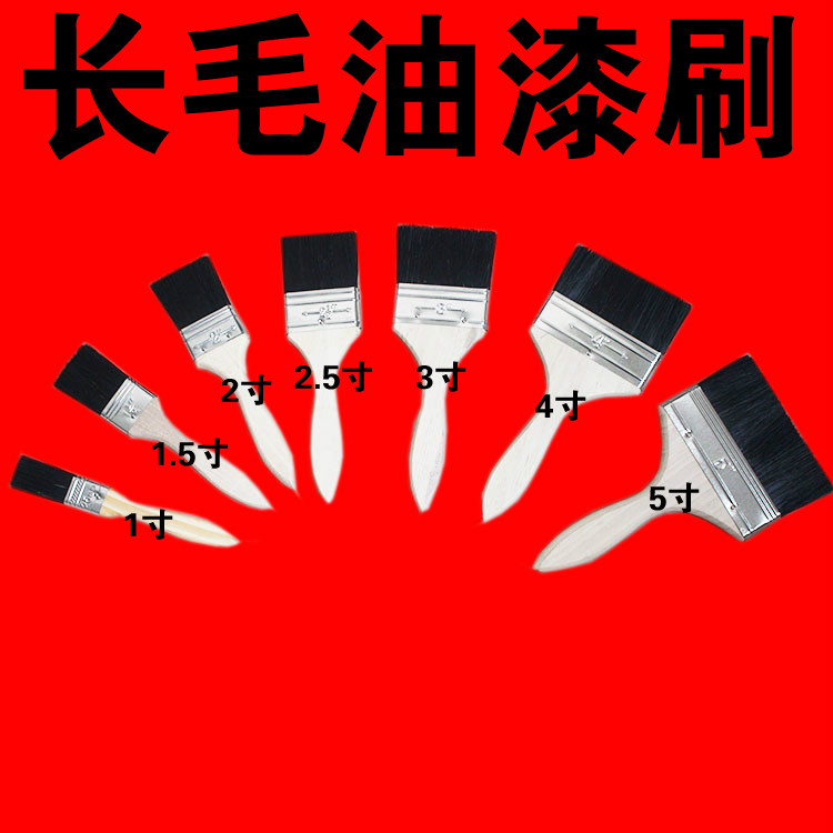 Paint brush Pig hair plastic wire mixed brush brush ash brush 1 inch 2 inch 3 inch 4 inch 5 inch 6 inch 8 inch brush