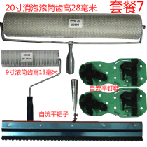  Self-leveling cement construction tool rake set Nails defoaming needle roller Telescopic rod scraper tooth rake