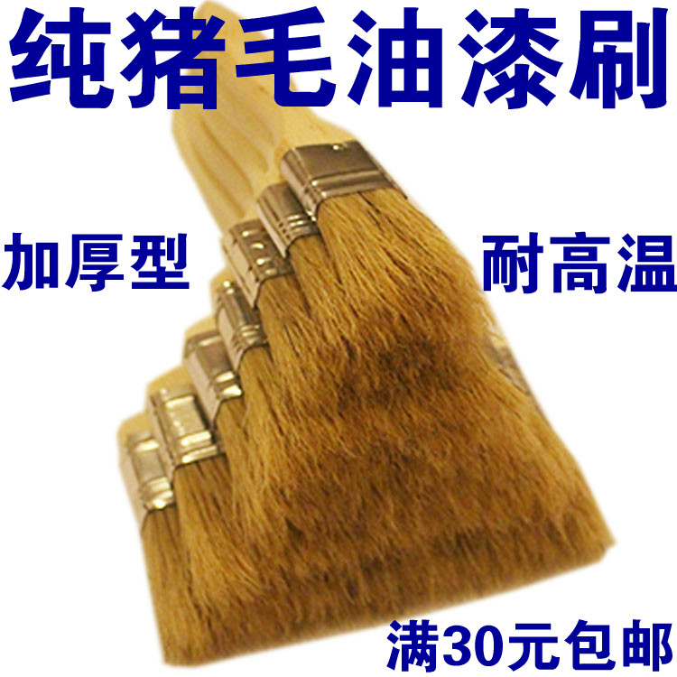 Pure pig hair brush paint brush cleaning brush dust brush pure pig bristle brush 1 inch 2 inch 2 5 inch 3 inch 4 inch 5 inch