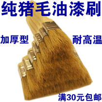  Pure pig hair brush paint brush cleaning brush gray brush pure pig bristle brush 1 inch 2 inch 2 5 inch 3 inch 4 inch 5 inch