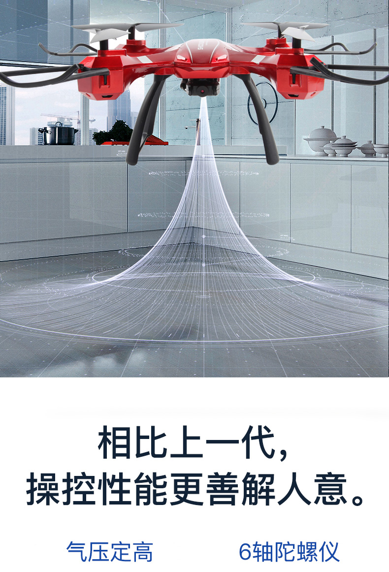 Drone trên không nhiếp ảnh HD chuyên nghiệp điện thoại di động điều khiển từ xa máy bay đồ chơi cậu bé bốn trục máy bay siêu dài mô hình hoạt hình búp bê