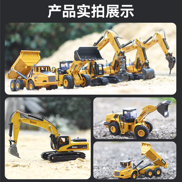 Excavator toy car boy alloy engineering car toy set ຂອງເດັກນ້ອຍ excavator dump truck ເດັກນ້ອຍ 3 ປີ 2 ປີ