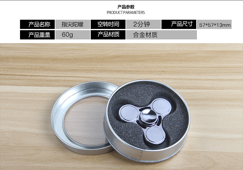 Hand spinner TL   - Ref 2615957 Image 7