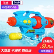 Tong Li súng nước đồ chơi ba lô súng nước chơi đồ chơi nước trẻ em súng nước cậu bé đồ chơi lấy lớn áp suất cao phạm vi xa
