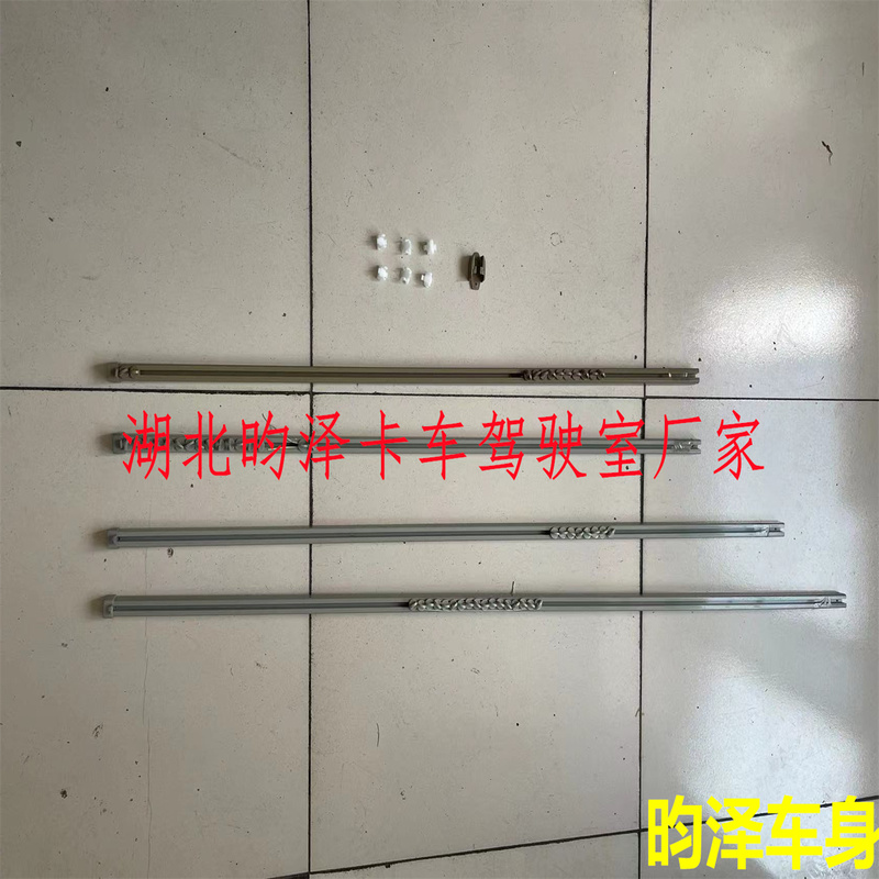 Shaanxi Delonghi New M3000 Curtain Rail Connector Sylde X3 Sunshade Connection Clip F3000 Track Strip Shaanxi Delonghi New M3000 Curtain Rail Connector Sylde X3 Sunshade Connection Clip F3000 Track Strip