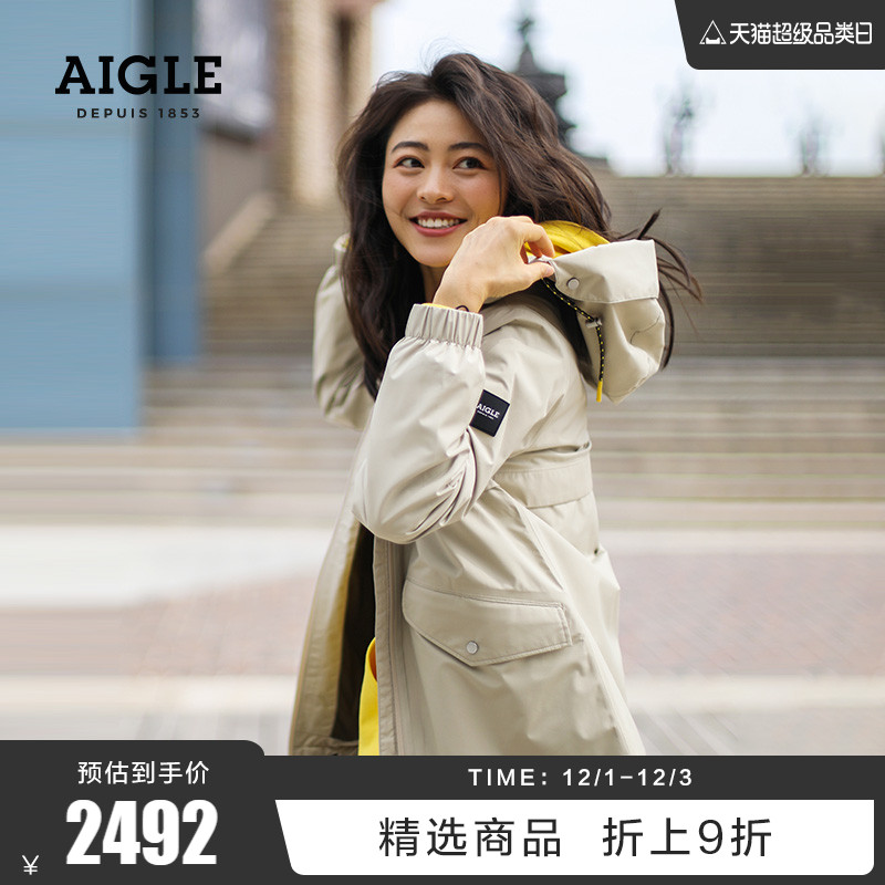 AIGLE AIGLE autumn and winter AMETILE ladies GORE-TEX wind-proof rain steam fashion casual jacket jacket