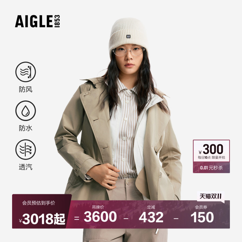 Aigle Women's Jacket Functional Fabric French Style 2026 New Gore-Tex Windbreaker Jacket Ce34 Aigle Women's Jacket Functional Fabric French Style 2026 New Gore-Tex Windbreaker Jacket Ce34