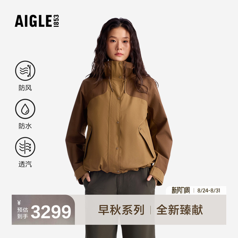 Aigle Women's Jacket Functional Fabric Autumn 2026 New Gtx Waterproof Jacket Ca70 Aigle Women's Jacket Functional Fabric Autumn 2026 New Gtx Waterproof Jacket Ca70