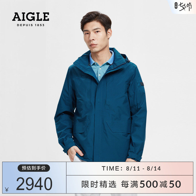 AIGLE AIGLE HOLTEX men's waterproof and windproof jacket GORE-TEX stormtrooper jacket