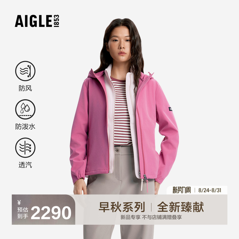 Aigle Women's Soft Shell Outdoor Jacket for Autumn Wear 2026 New Water-Repellent Jacket Bz96