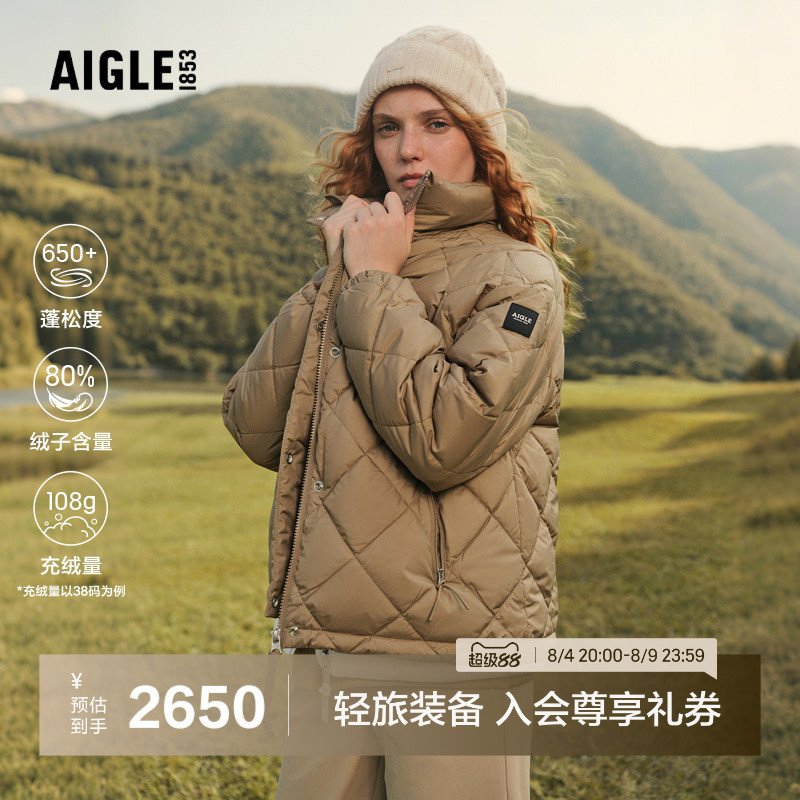 Aigle Women's down Jacket Outdoor Water-Repellent Winter Warm Top down Jacket Goose down Jacket Bl67 Aigle Women's down Jacket Outdoor Water-Repellent Winter Warm Top down Jacket Goose down Jacket Bl67