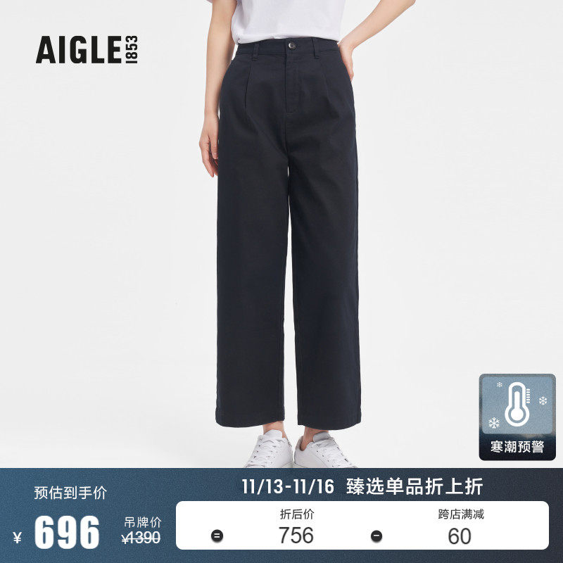 AIGLE EMELEA women's fashion lightweight warm loose wide-leg pants sports outdoor trousers in autumn and winter - Taobao