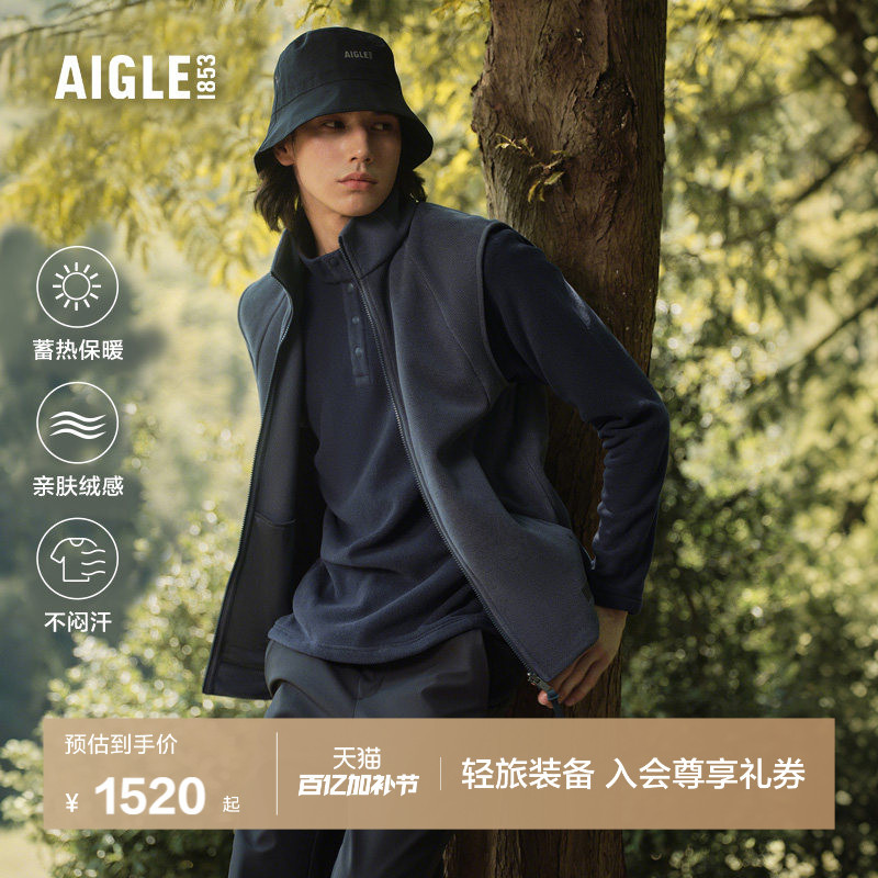 Aigle Men's Fleece Vest Polartec Outdoor Warm Sleeveless Jacket Autumn and Winter Fashionable Inner Layer