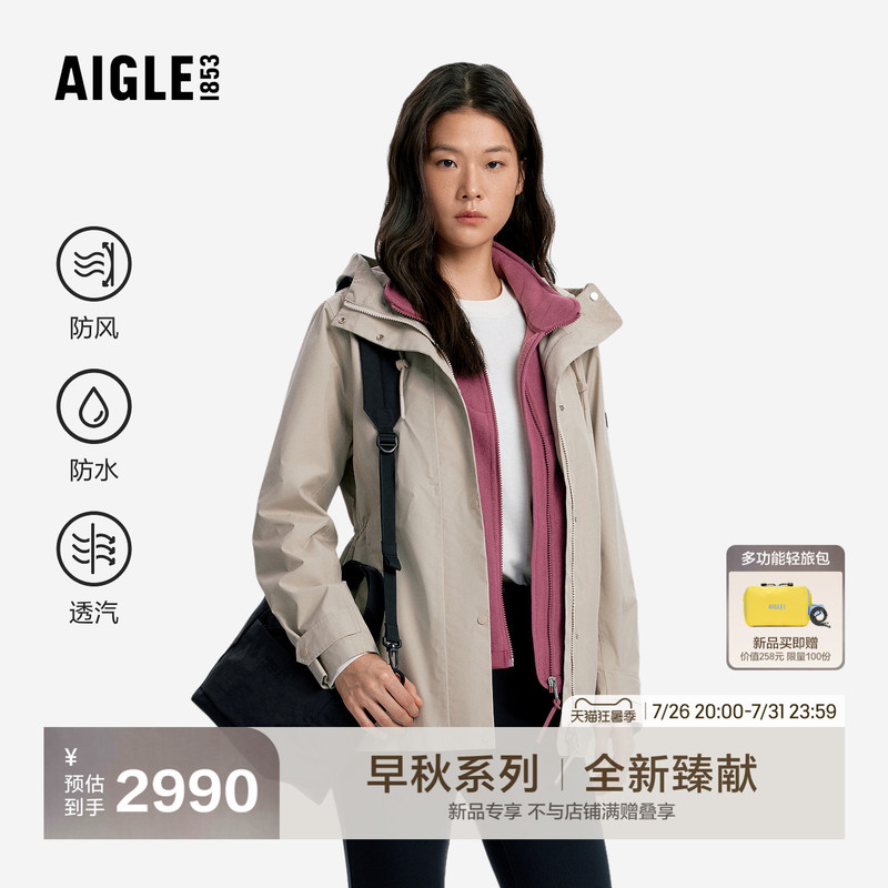Aigle Women's Functional Fabric Jacket Autumn 2026 New Gtx Waterproof Jacket Ca02