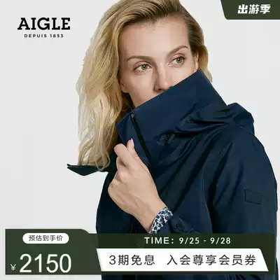 AIGLE AIGLE Autumn and Winter RETROSTARRE NEW women MTD waterproof steam jacket jacket jacket