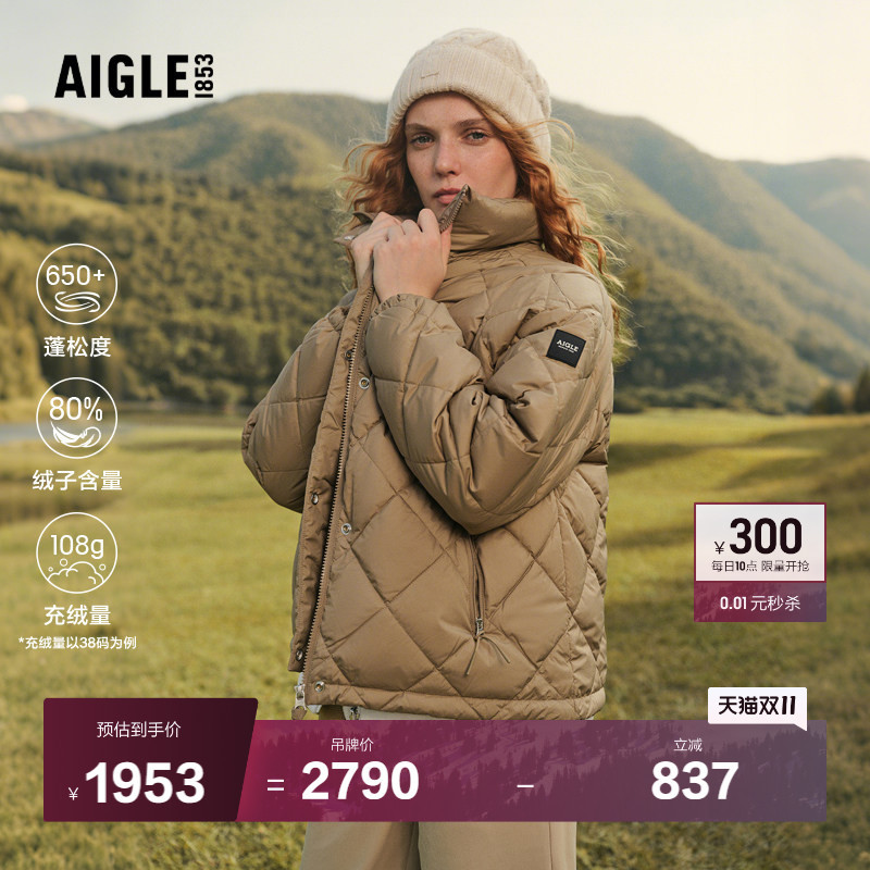 Aigle Women's down Jacket Outdoor Water-Repellent Winter Warm Top down Jacket Goose down Jacket Bl67 Aigle Women's down Jacket Outdoor Water-Repellent Winter Warm Top down Jacket Goose down Jacket Bl67