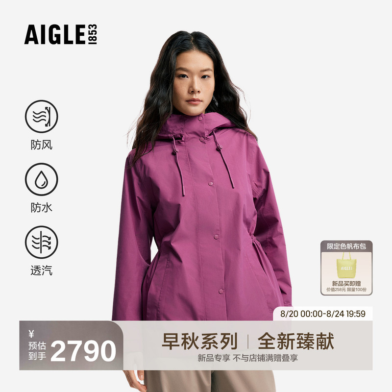 Aigle Women's Jacket Functional Fabric Jacket Autumn 2026 New Gtx Waterproof Jacket Ca02 Aigle Women's Jacket Functional Fabric Jacket Autumn 2026 New Gtx Waterproof Jacket Ca02