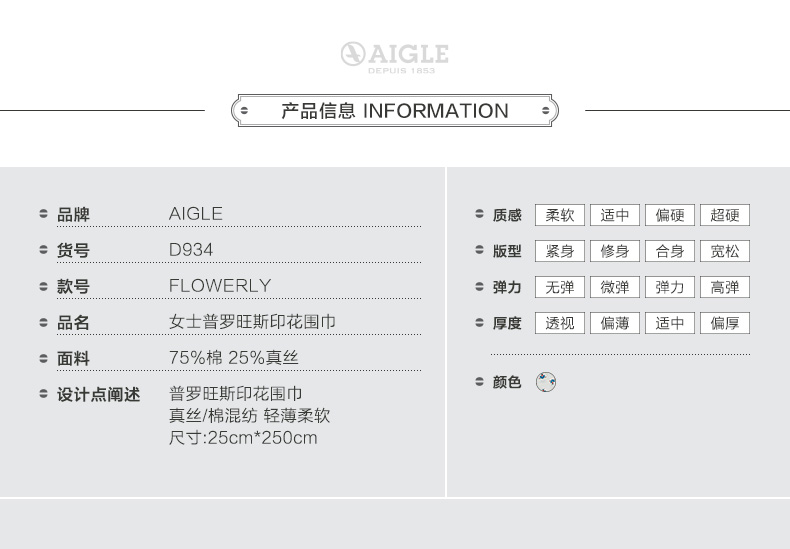 AIGLE Bà Provence In Khăn mềm mại thoải mái FLOWERLY khăn rằn đi phượt