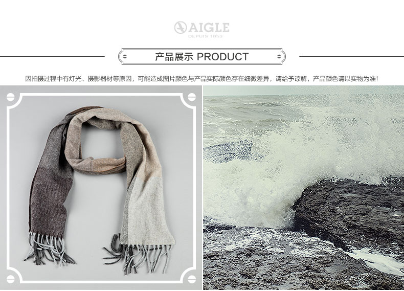 Khăn quàng cổ kẻ sọc AIGLE nam dài CUDWOOL khăn đi phượt ninja