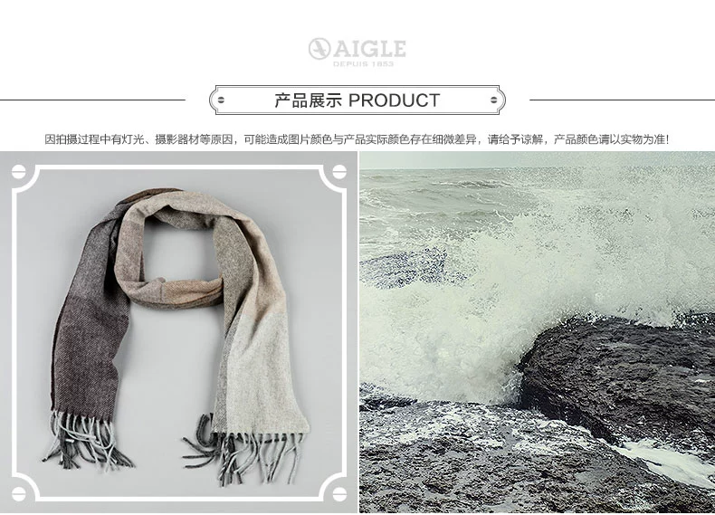 Khăn quàng cổ kẻ sọc AIGLE nam dài CUDWOOL