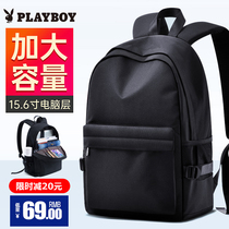 Backpack mens large-capacity simple computer travel travel backpack Female college students high school junior high school students school bag