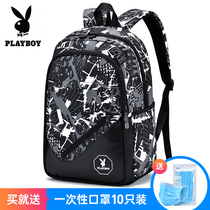 Playboy backpack mens backpack Junior high school students Primary school students fashion trend high school students large-capacity school bag