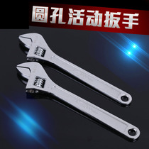 Adjustable wrench multifunctional 12 inch large active wrench live door tool 300mm8 10 6 inch board