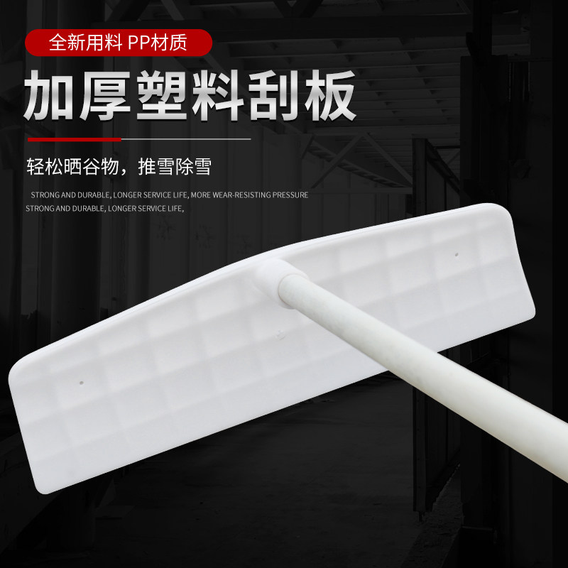 塑料刮板耙摟草耙子推雪齒耙收糧食曬穀扒子農用園藝清理熟膠農具