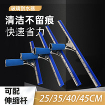 Glass scraper table stainless steel scraper 35cm rubber cleaning restaurant water removal cleaner window cleaning tool
