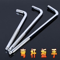 Universal sleeve chain link extension rod socket socket sleeve bending rod bending rod wrench wrench extension rod