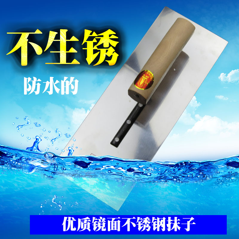 Mashed Knife Stainless Steel Plate Thickened Tile Tool Smooth Brickwork Knife Lengthened Rag Scraper Oil Ash Knife Plastering Knife