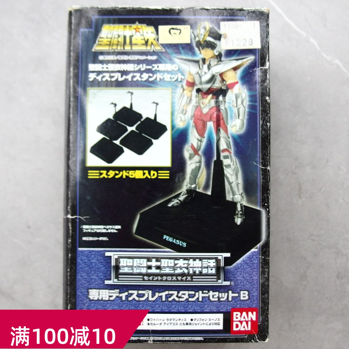Bandai万代圣斗士星矢专用 冥斗士通用展示台座套装B黑色底座 5个_圣斗士星矢模型专区_淘宝游戏网