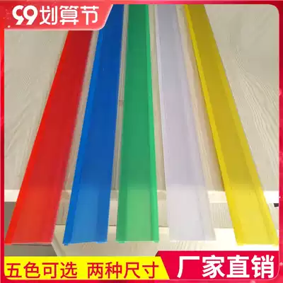 Yuqi supermarket shelf price label strip wooden slats price tag trademark strip plastic card tape adhesive strip