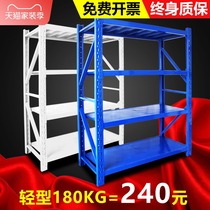  Light shelf shelf Load-bearing thickened multi-layer household warehouse room storage goods iron shelf storage storage rack