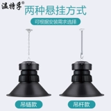 Светодиодная промышленная шахтерская лампа, люстра, светильник, высокая мощность