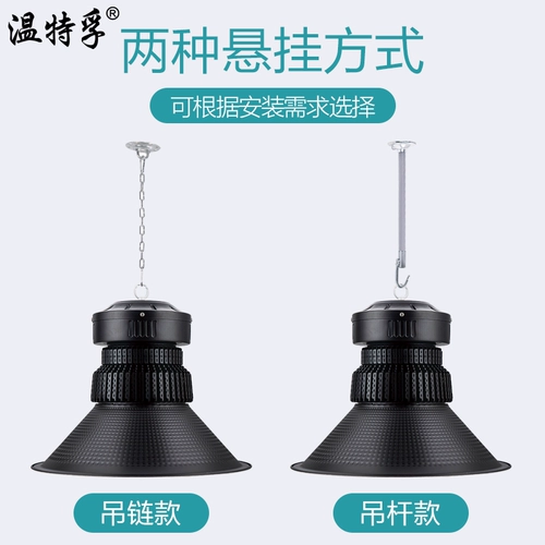 Светодиодная промышленная шахтерская лампа, люстра, светильник, высокая мощность