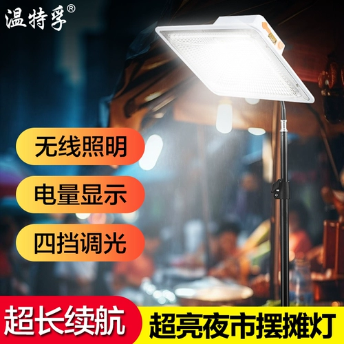 Светодиодная дорожная трубка с зарядкой, светильник, аварийное освещение для кемпинга