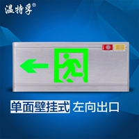 Точный алюминий [левый выход]