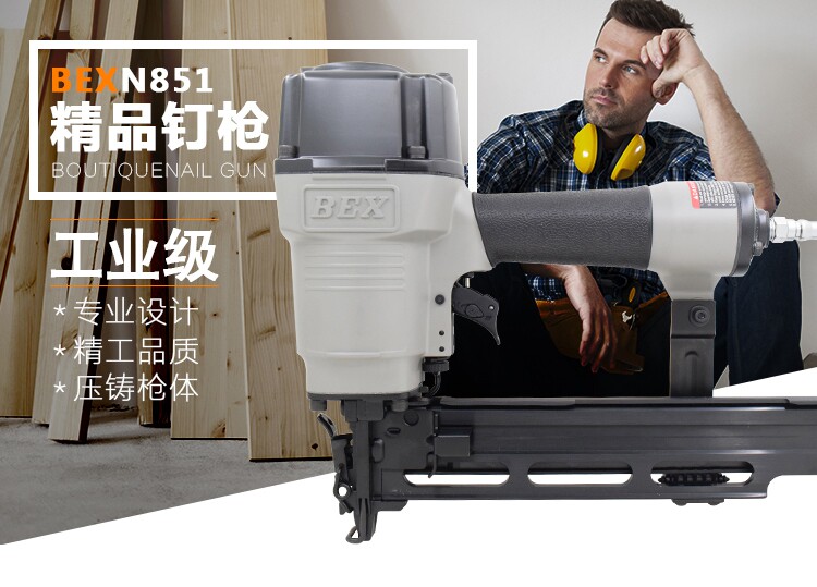 USA BEX Bex Nail Gun N851-A2 Code Nail Gun N851A2 N-851 Yard Nail Gun Pneumatic Nail Gun