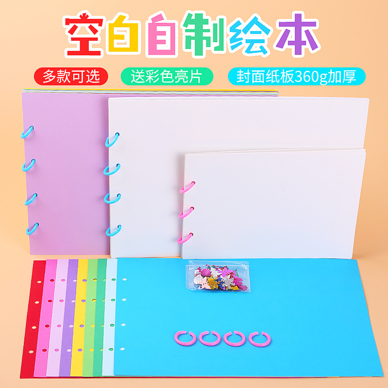 Children Handmade blank homemade Home-made Kindergarten Parenting Diy Book Storybook Production Material Packs Hand Painting