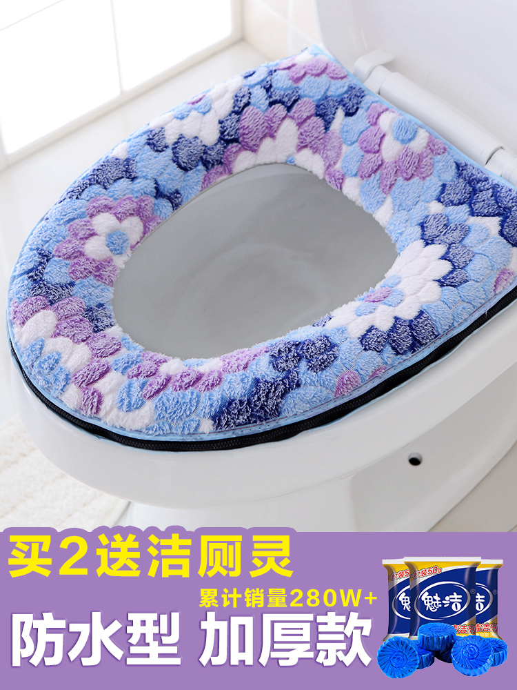 Toilet seat cushion Summer toilet cover zipper household waterproof four-season universal thickened toilet washer cushion