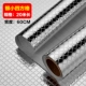 20 метров Серебряный квадрат [Инструмент сбора и доставки]/Ширина 60 см.