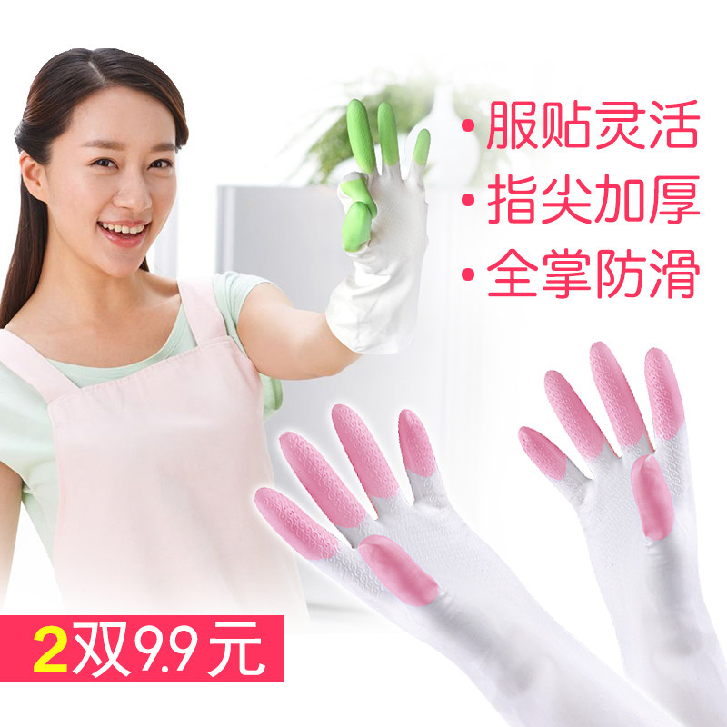 Kitchen dishwashing gloves women summer work housework brush wash clothes milk rubber leather home waterproof durable type thin